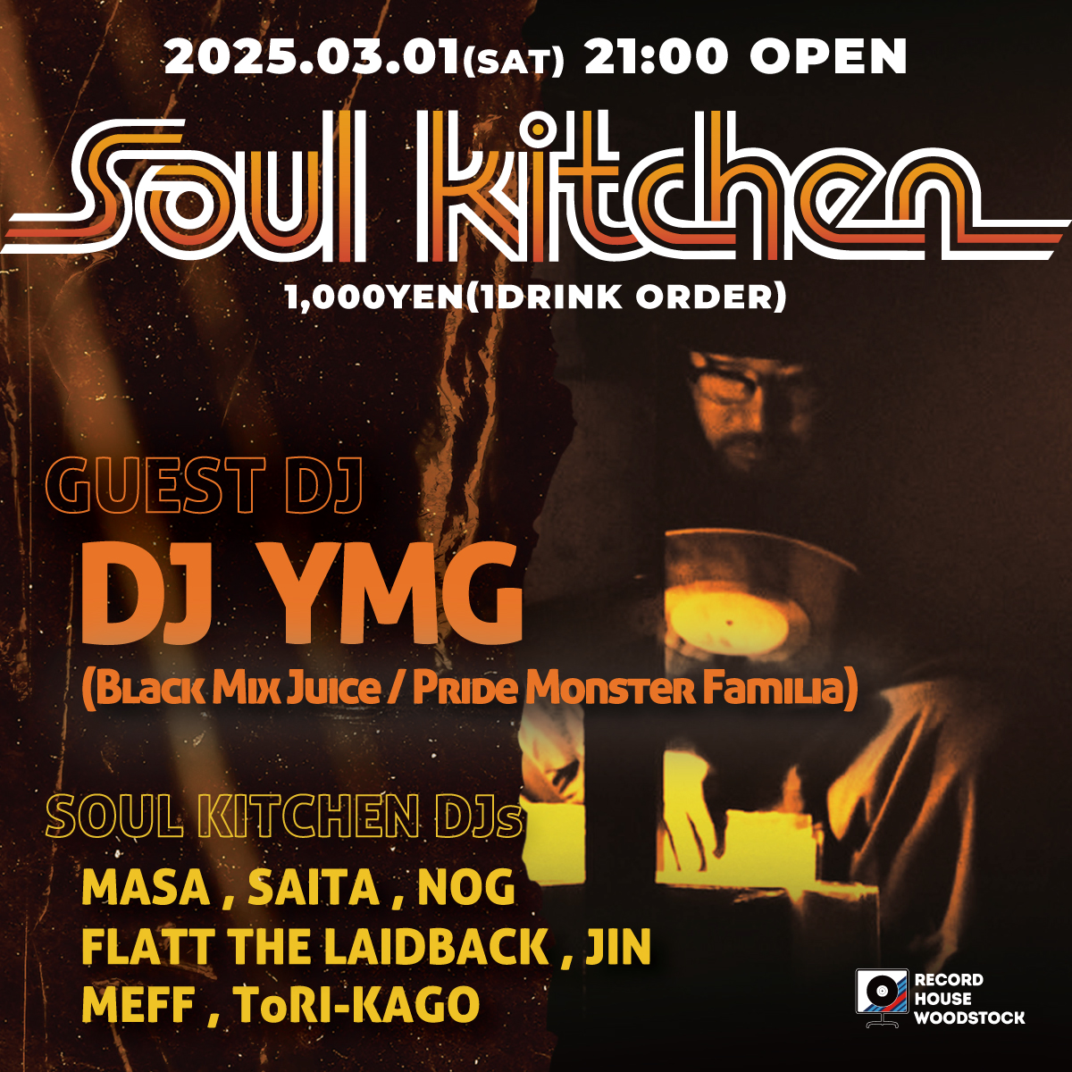 2025.0301 SOUL KITCHEN